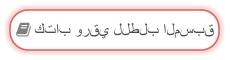  كتاب ورقي للطلب المسبق