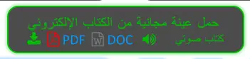    PDF   DOC   